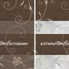 Elegant коричневый