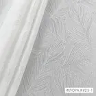 Флора К823-1