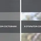 Consul джет блэк