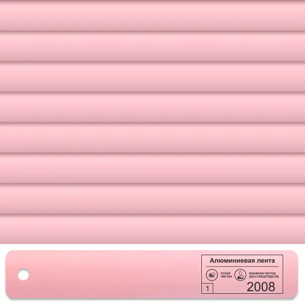 2008, розовая
