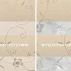 Elegant кремовый