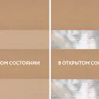 Basic св.коричневый