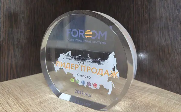 Награда 7